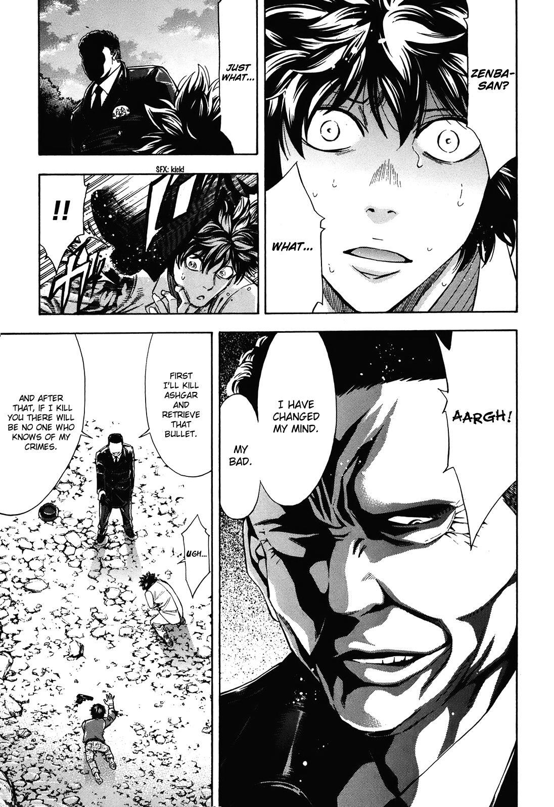 Read Ouroboros Manga Online