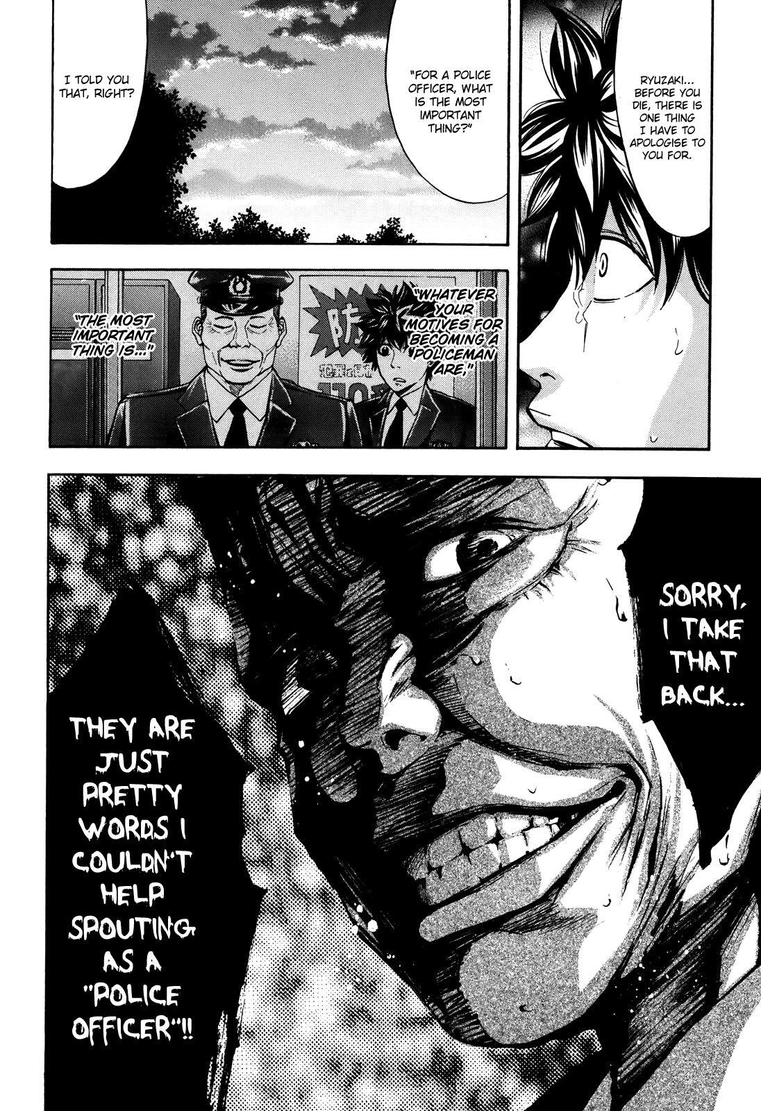 Read Ouroboros Manga Online
