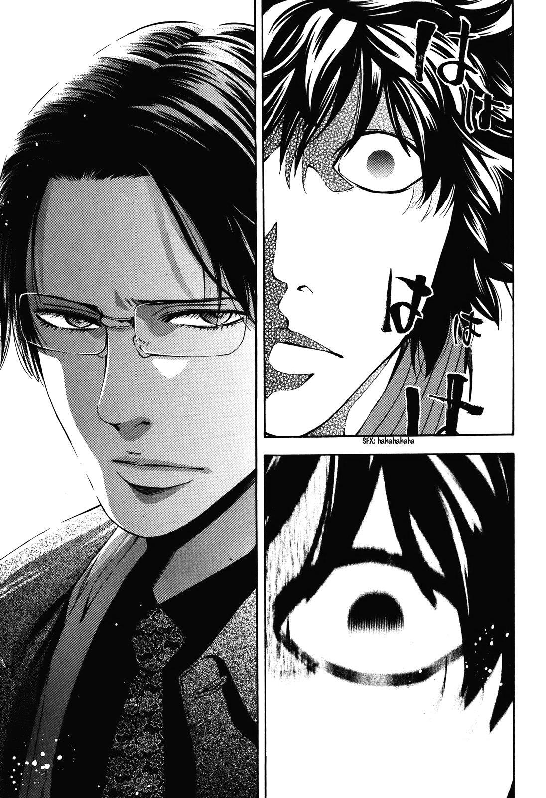 Read Ouroboros Manga Online