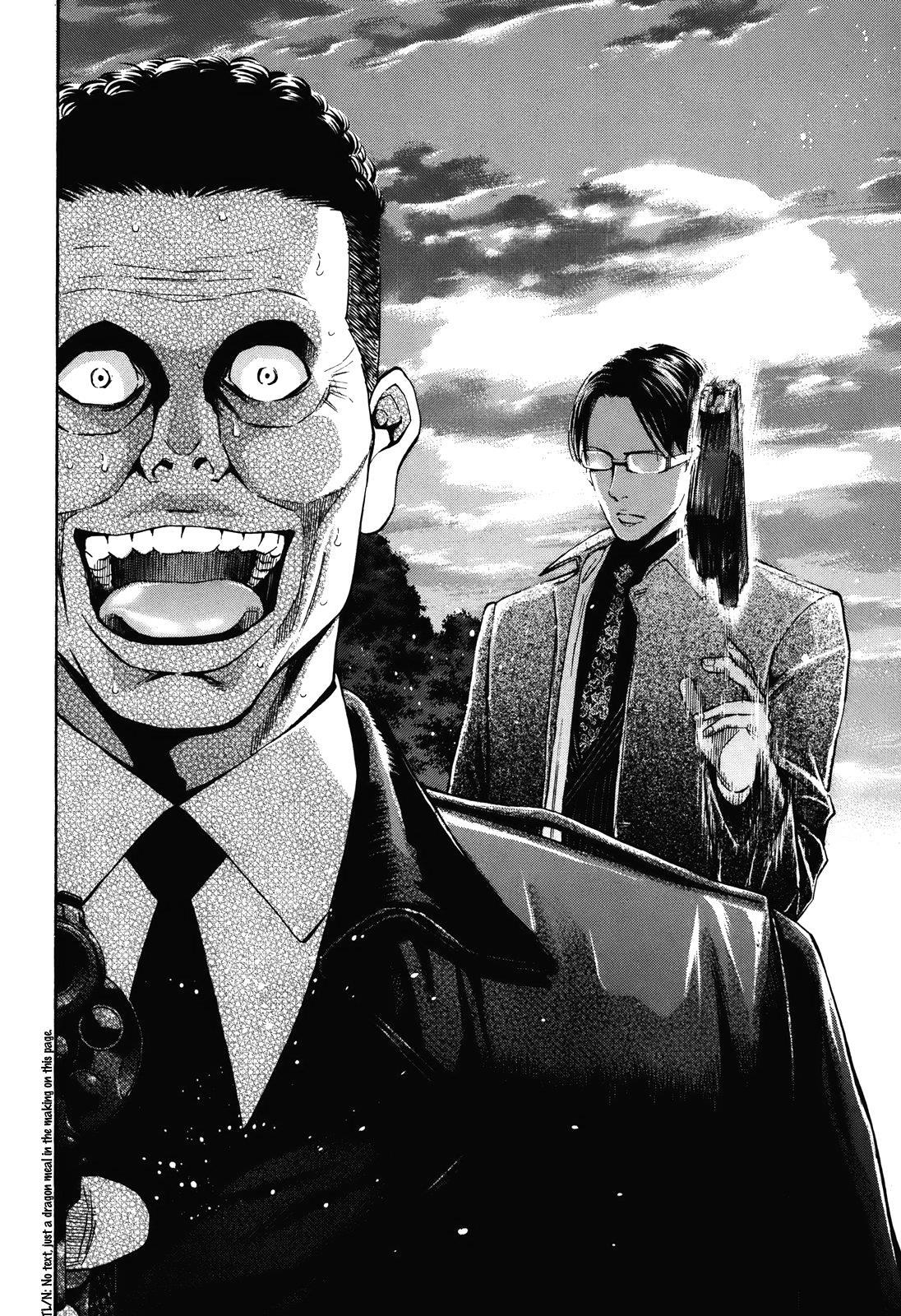 Read Ouroboros Manga Online