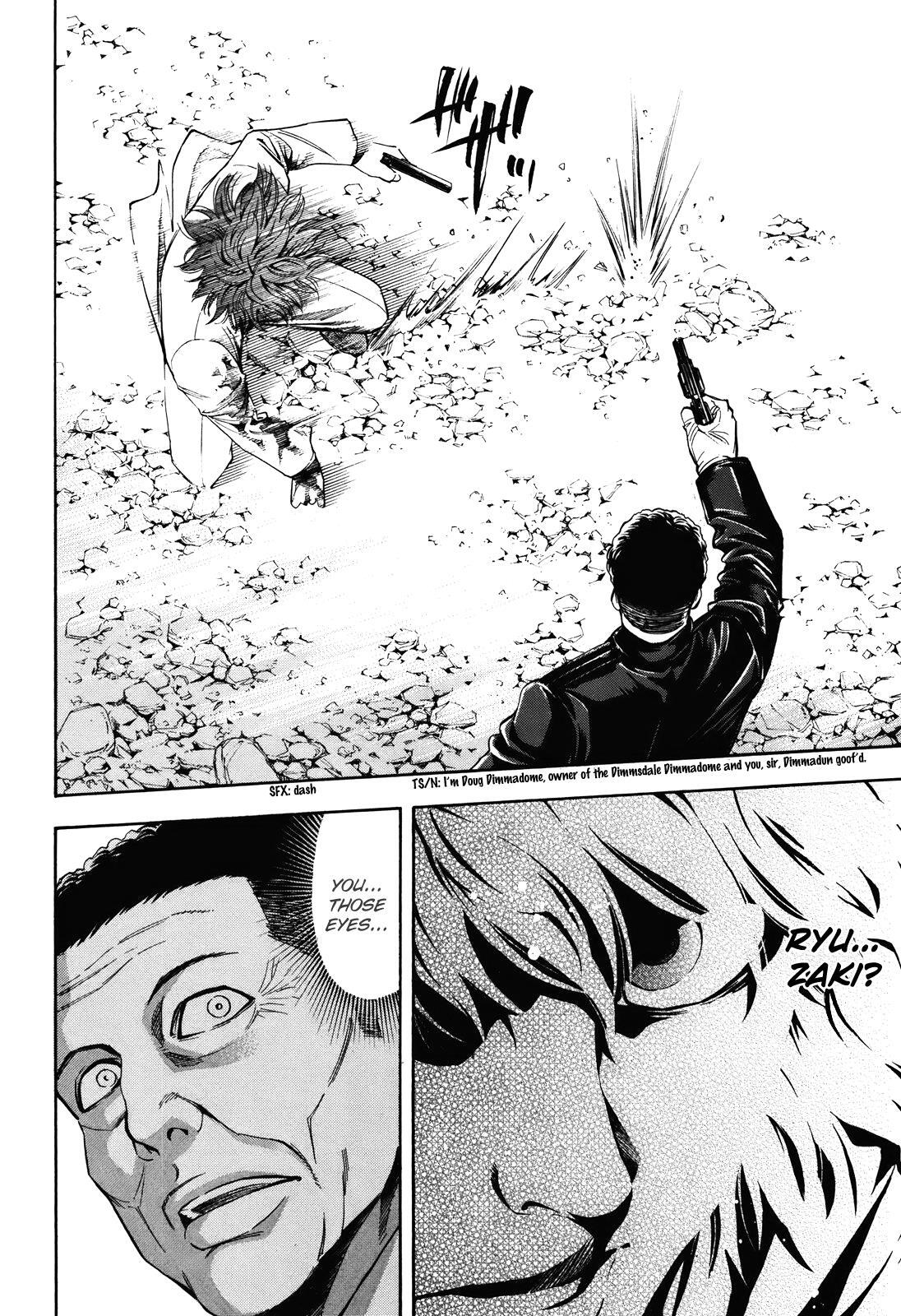 Read Ouroboros Manga Online