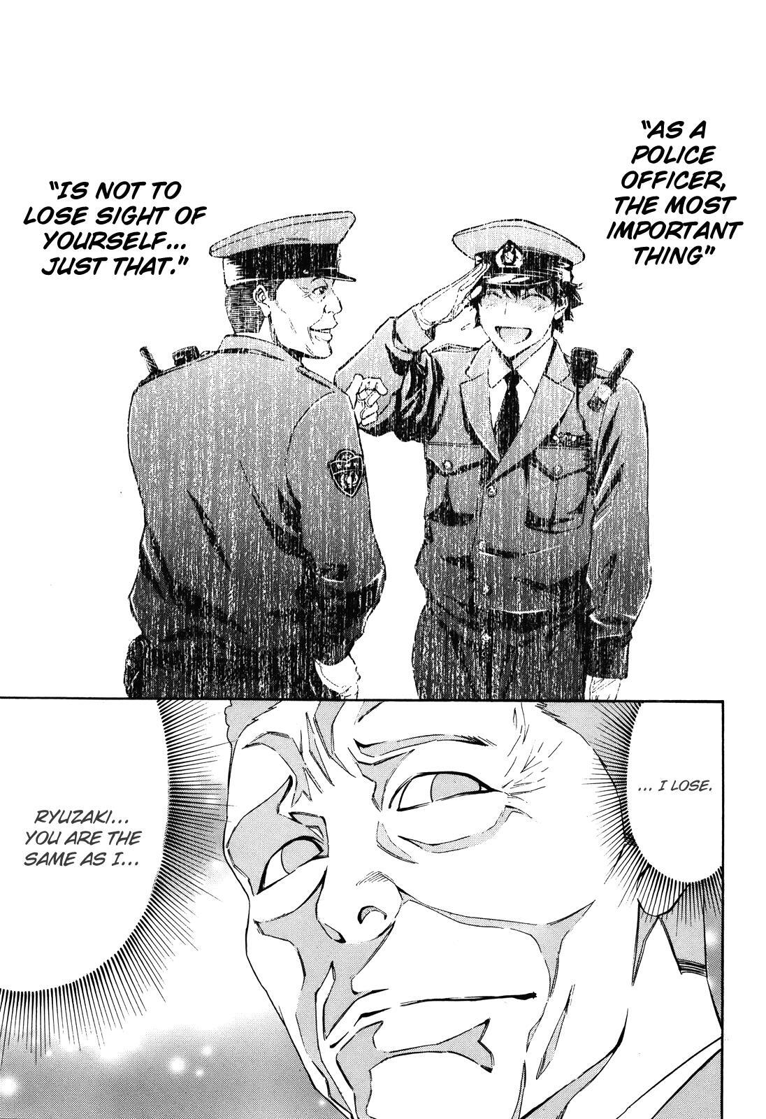 Read Ouroboros Manga Online