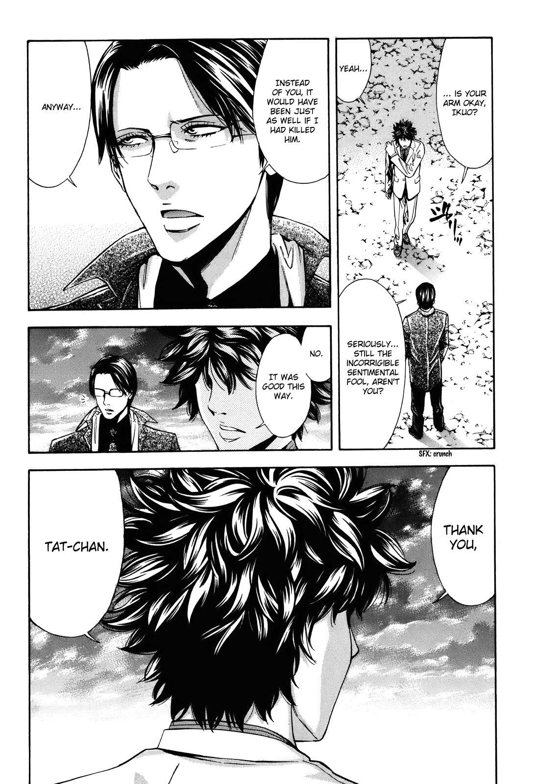 Read Ouroboros Manga Online
