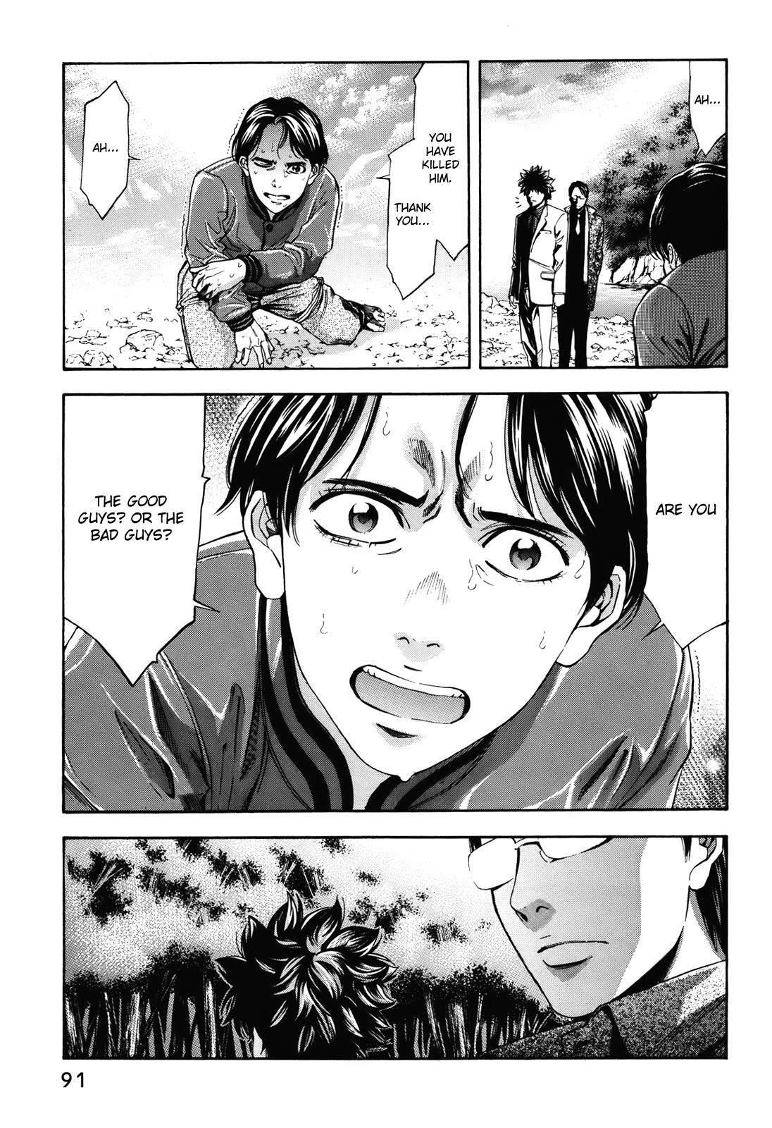Read Ouroboros Manga Online