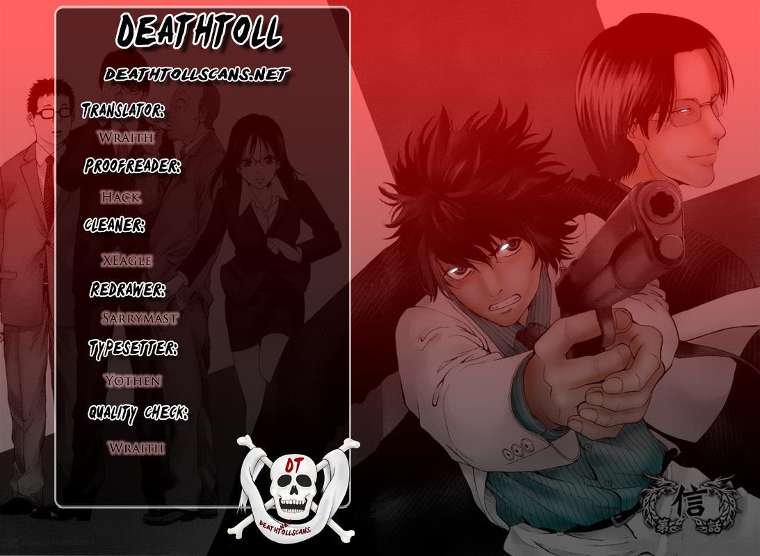 Read Ouroboros Manga Online