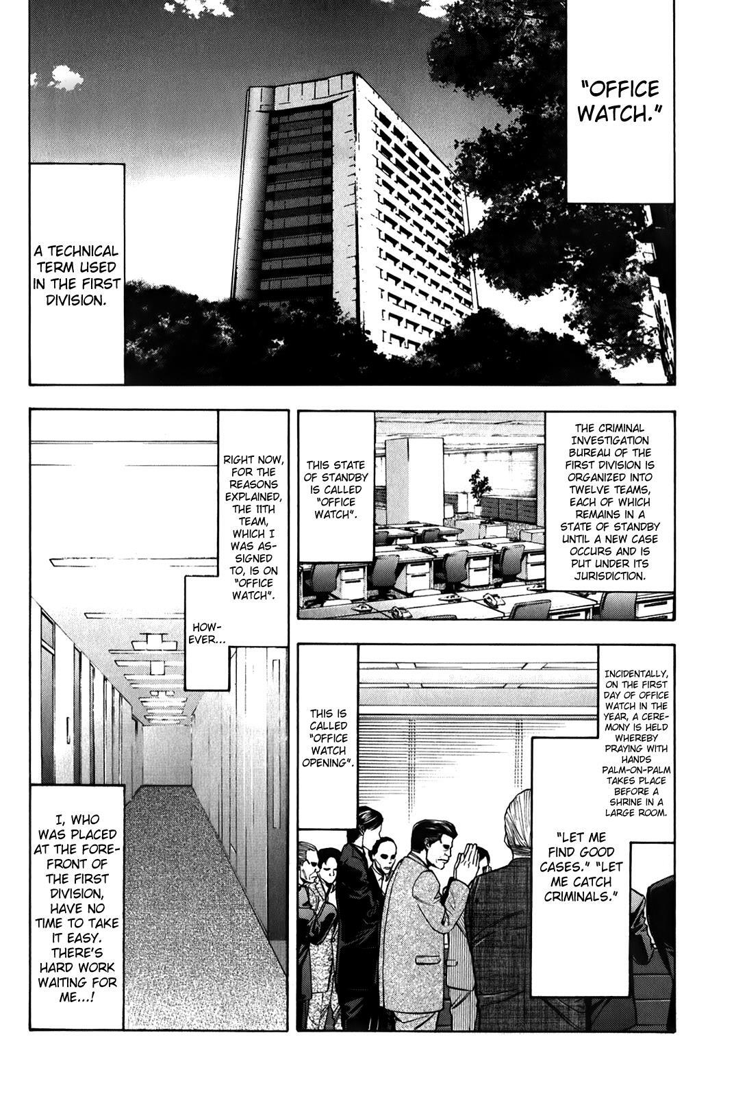 Read Ouroboros Manga Online