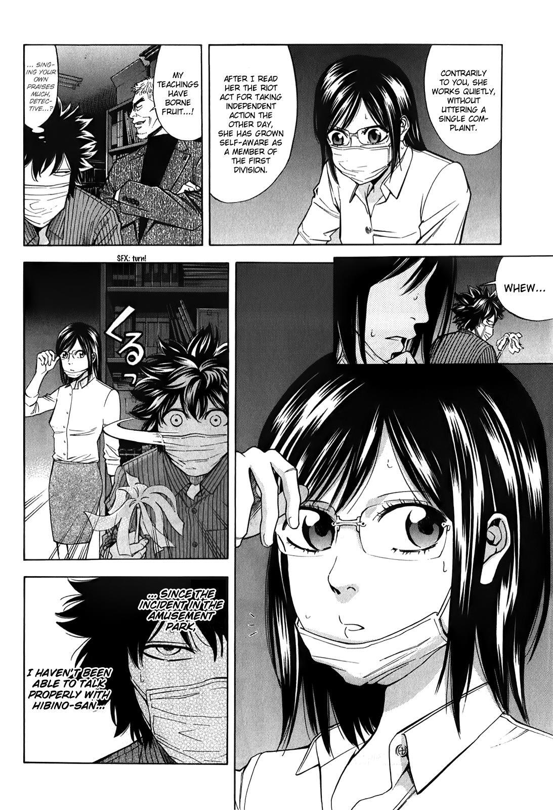 Read Ouroboros Manga Online