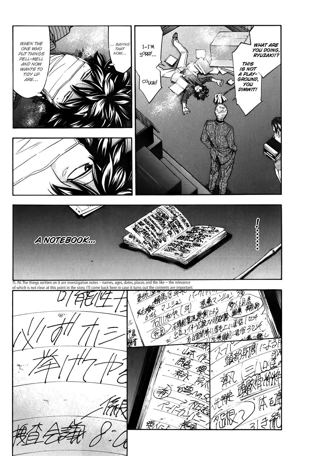 Read Ouroboros Manga Online