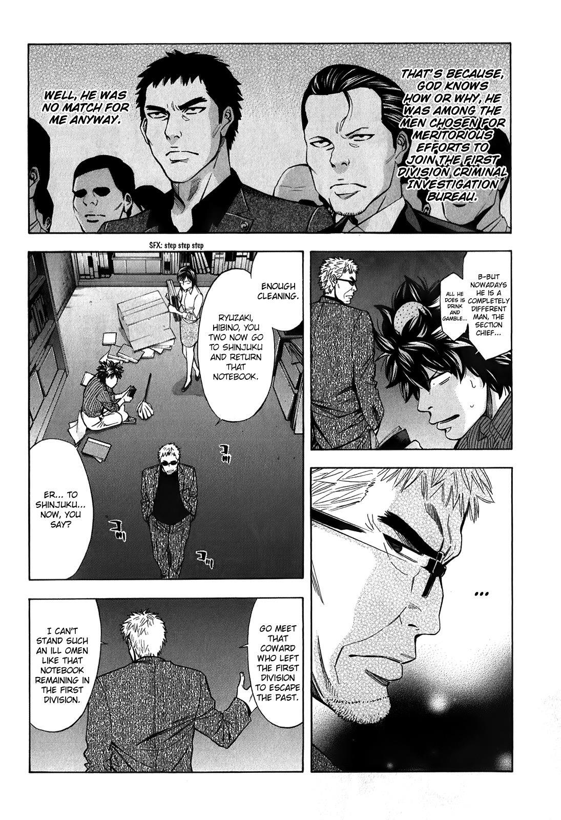 Read Ouroboros Manga Online