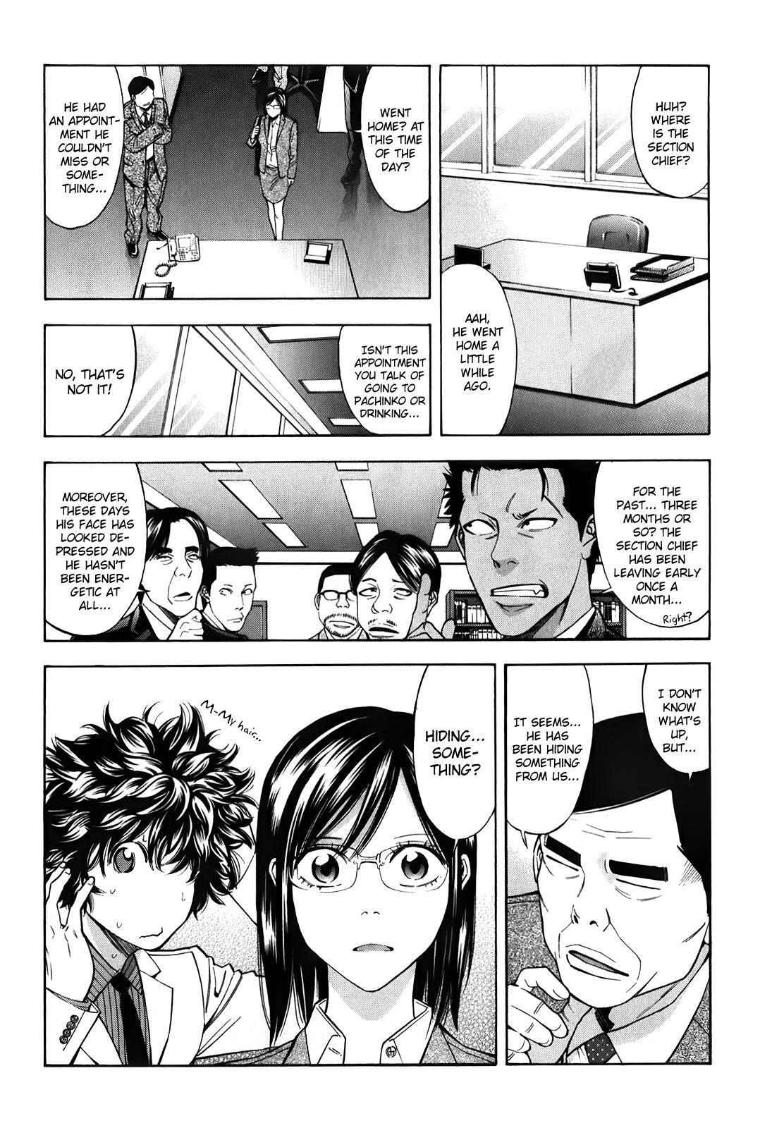 Read Ouroboros Manga Online