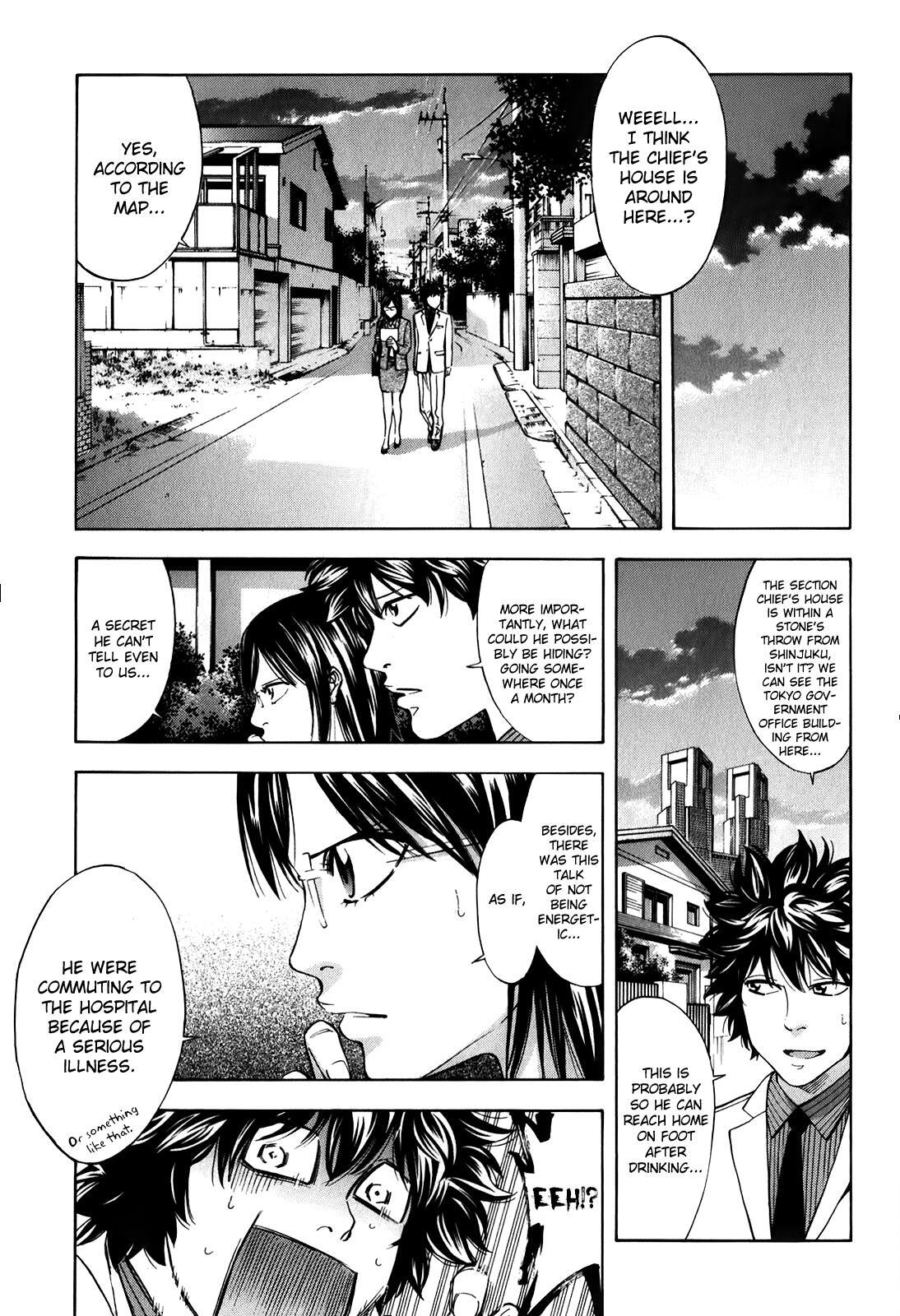 Read Ouroboros Manga Online