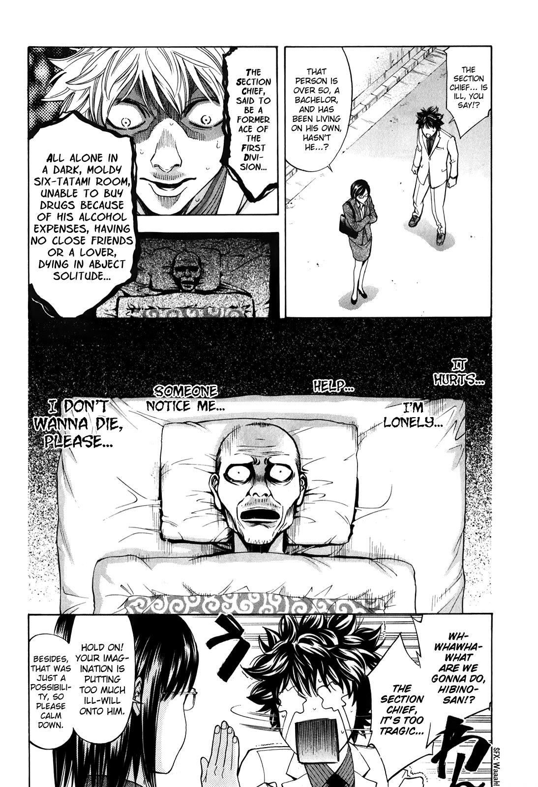 Read Ouroboros Manga Online