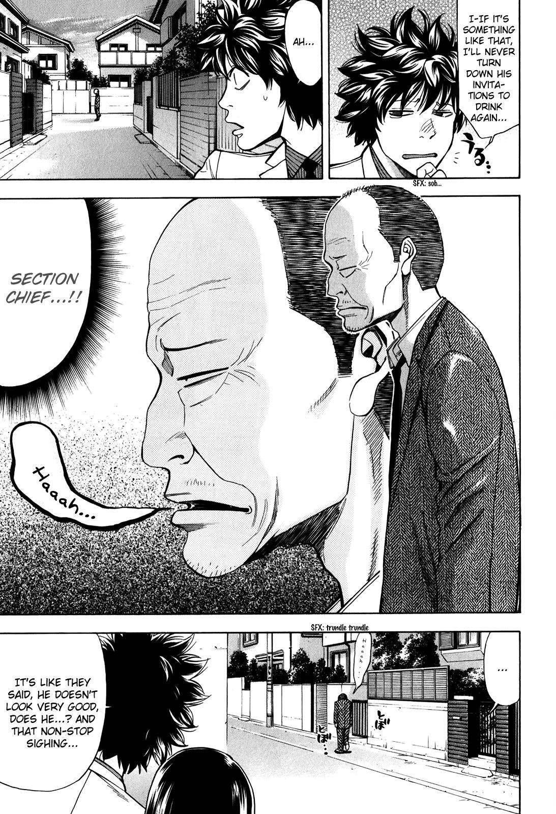 Read Ouroboros Manga Online
