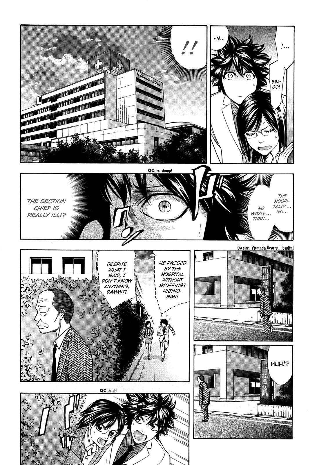 Read Ouroboros Manga Online