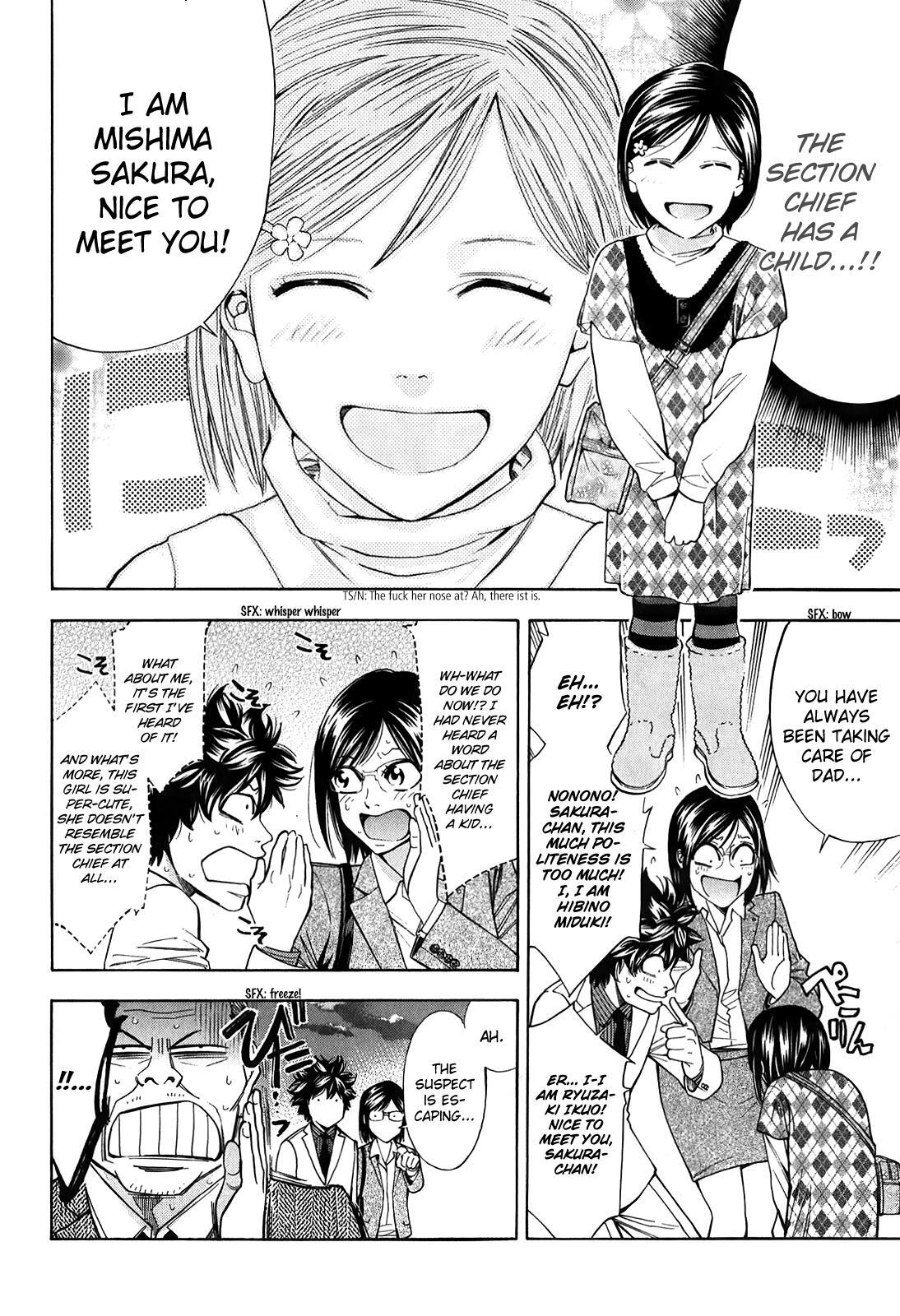 Read Ouroboros Manga Online