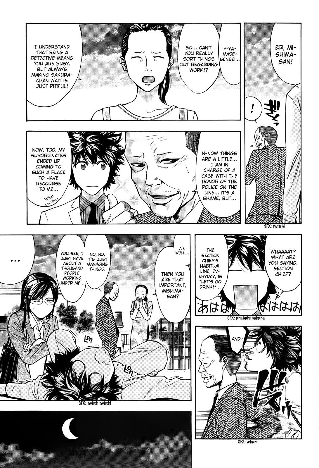 Read Ouroboros Manga Online