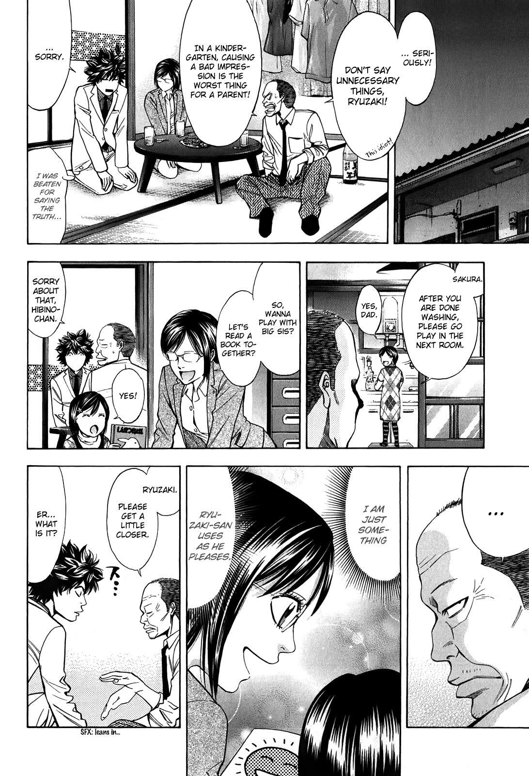 Read Ouroboros Manga Online