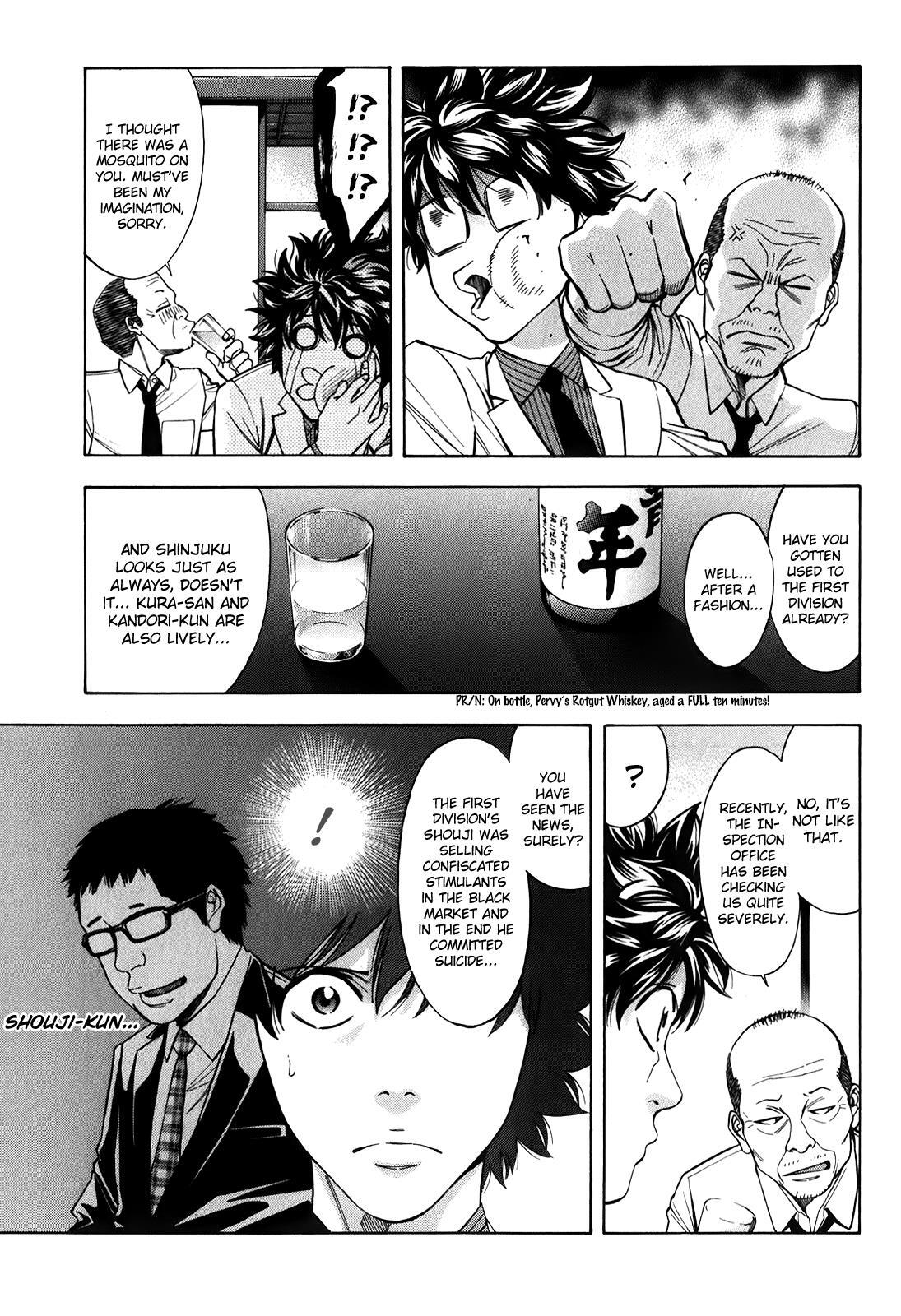 Read Ouroboros Manga Online