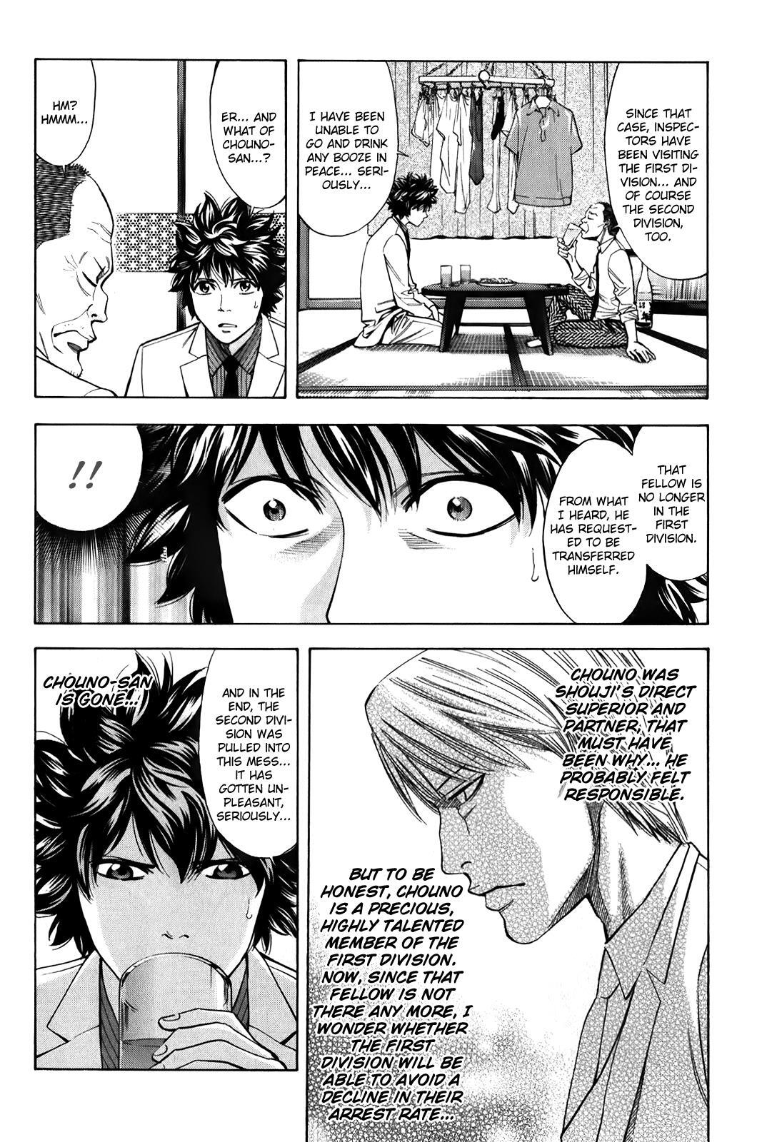 Read Ouroboros Manga Online