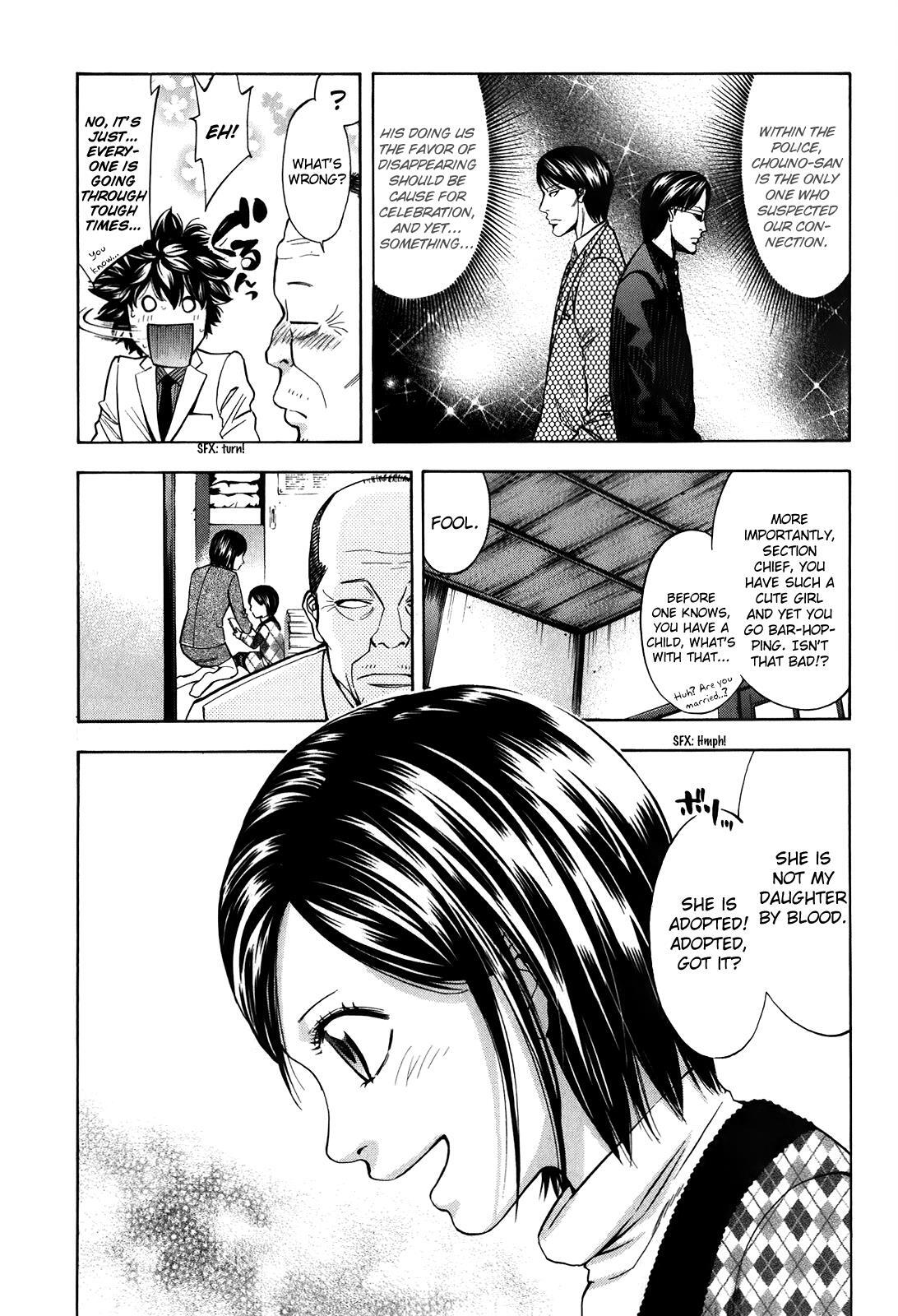 Read Ouroboros Manga Online