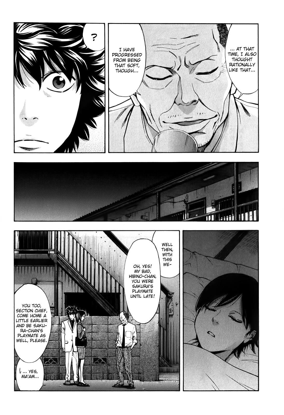 Read Ouroboros Manga Online