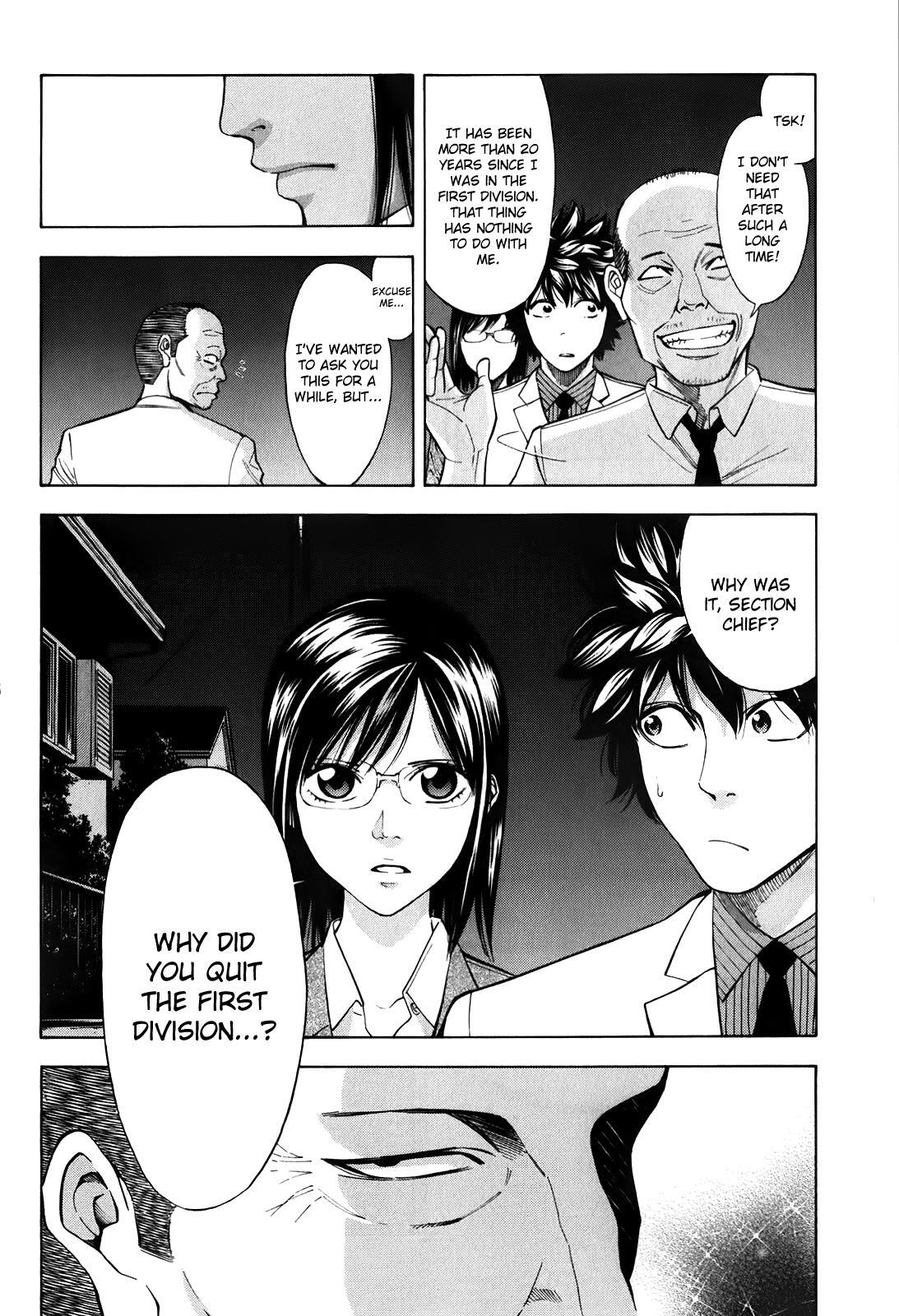 Read Ouroboros Manga Online