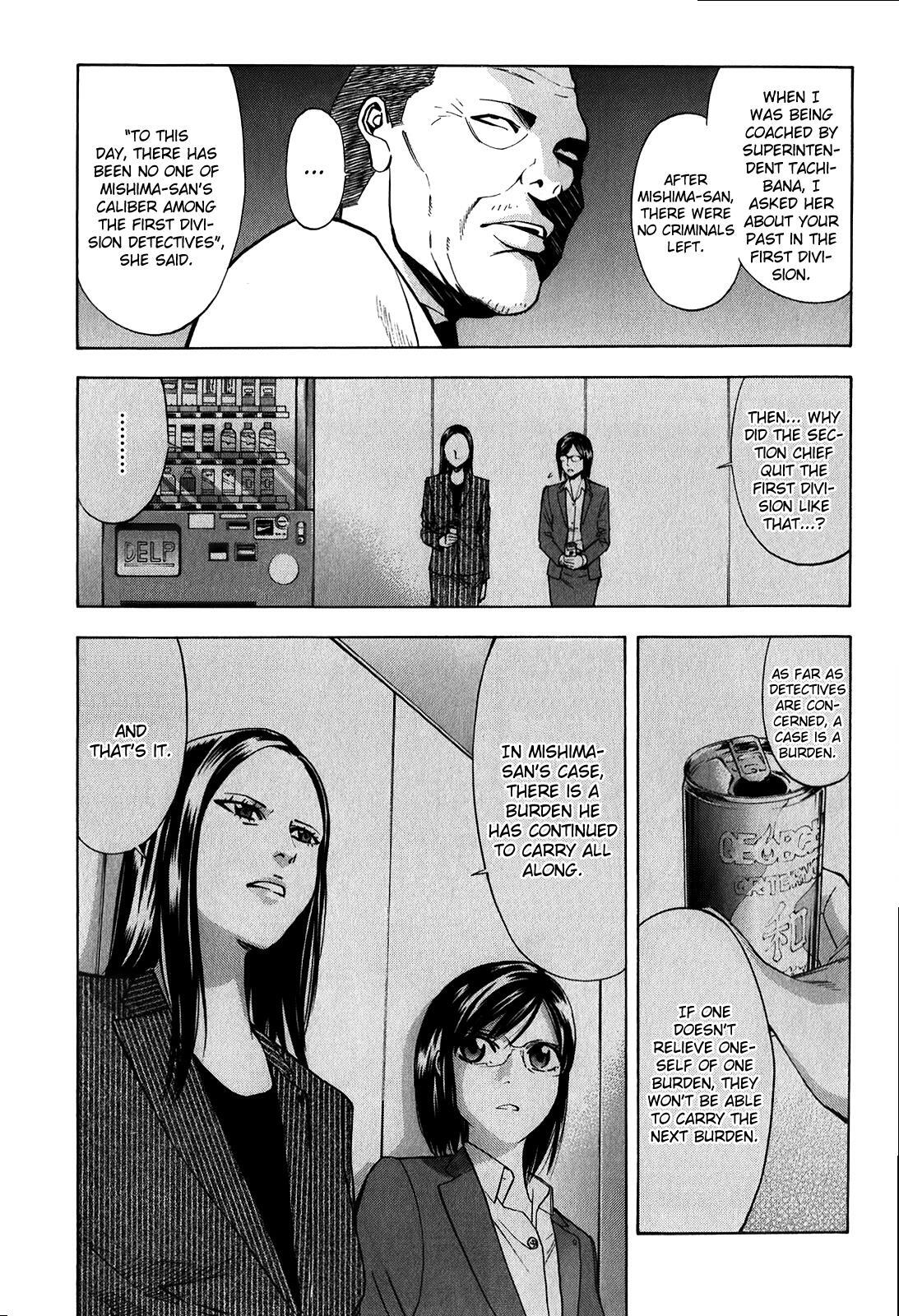 Read Ouroboros Manga Online