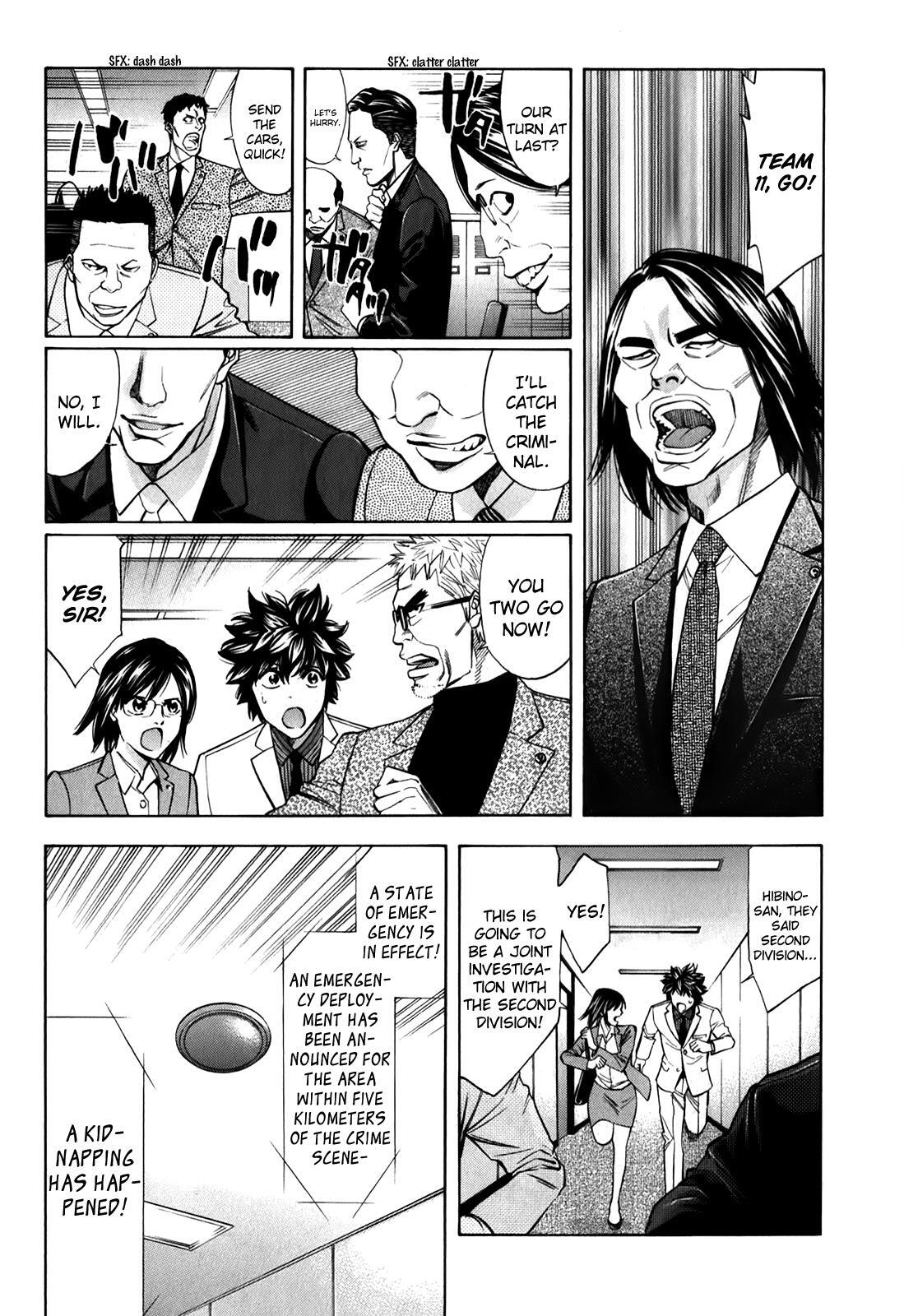 Read Ouroboros Manga Online