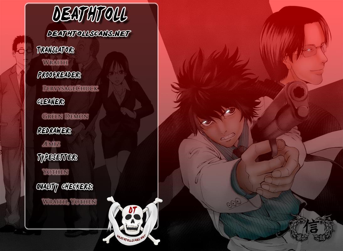 Read Ouroboros Manga Online