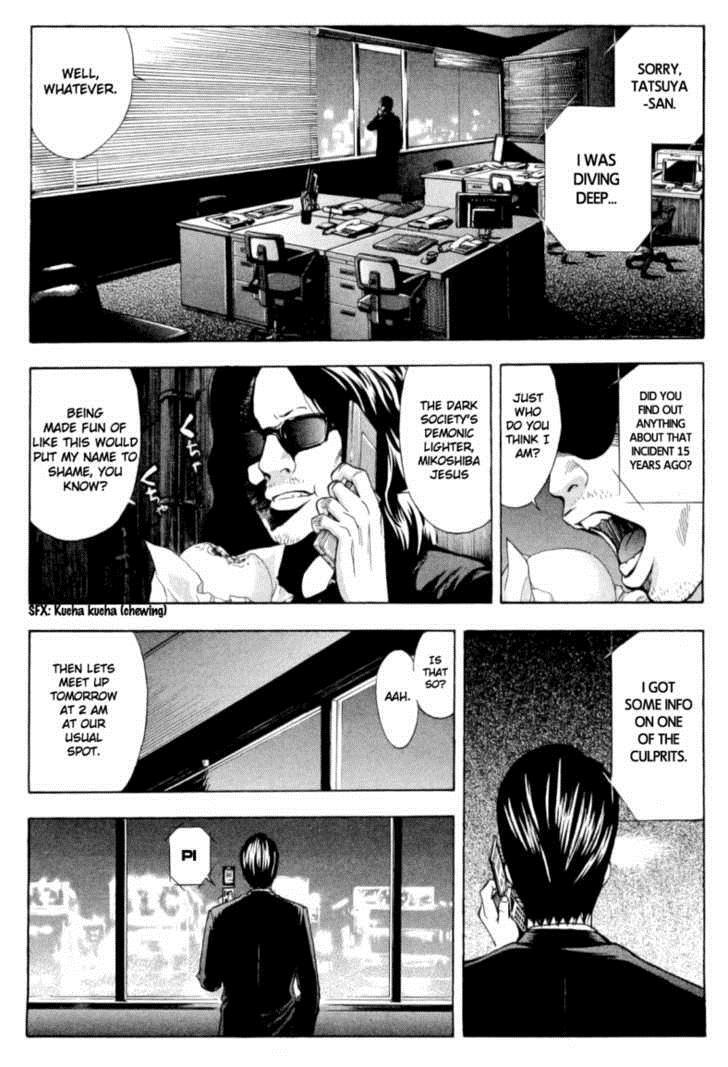 Read Ouroboros Manga Online