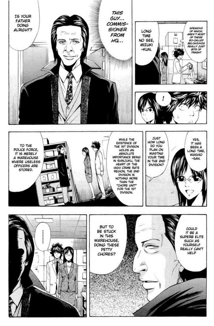 Read Ouroboros Manga Online