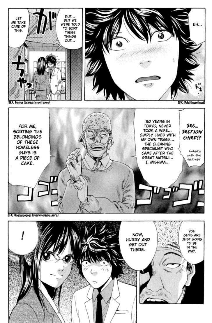 Read Ouroboros Manga Online