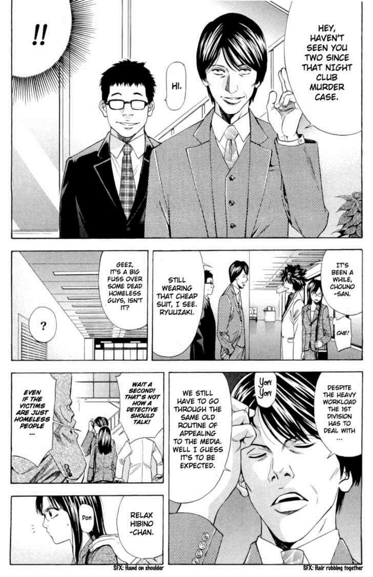 Read Ouroboros Manga Online