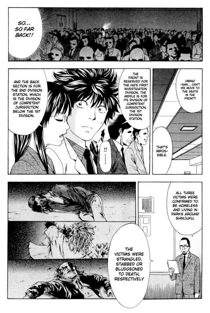 Read Ouroboros Manga Online
