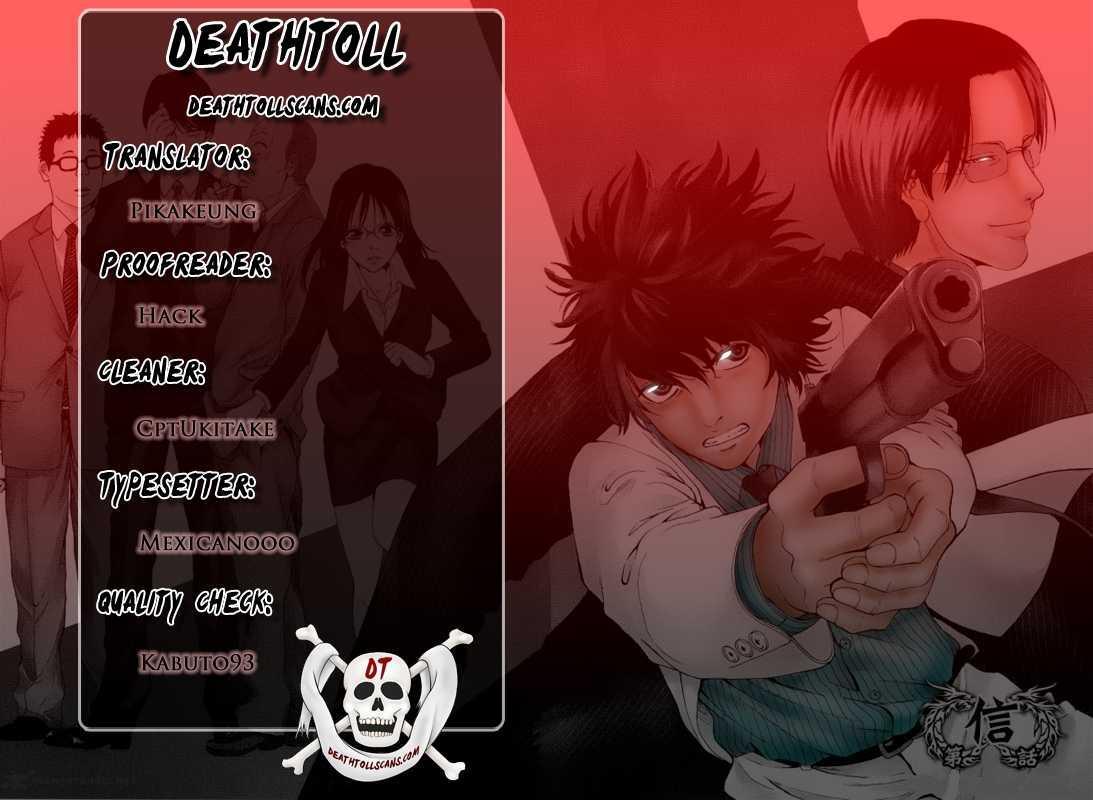 Read Ouroboros Manga Online