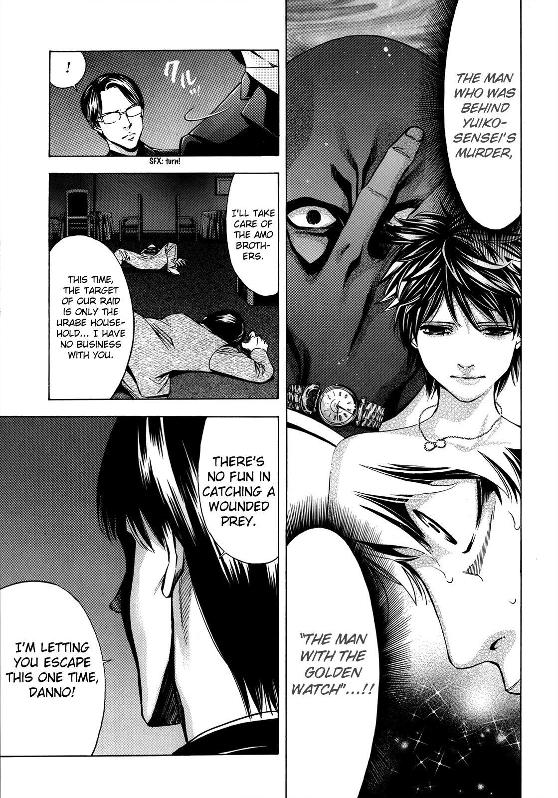 Read Ouroboros Manga Online