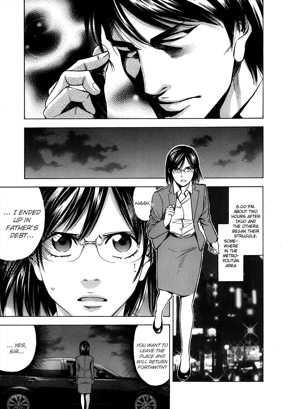 Read Ouroboros Manga Online