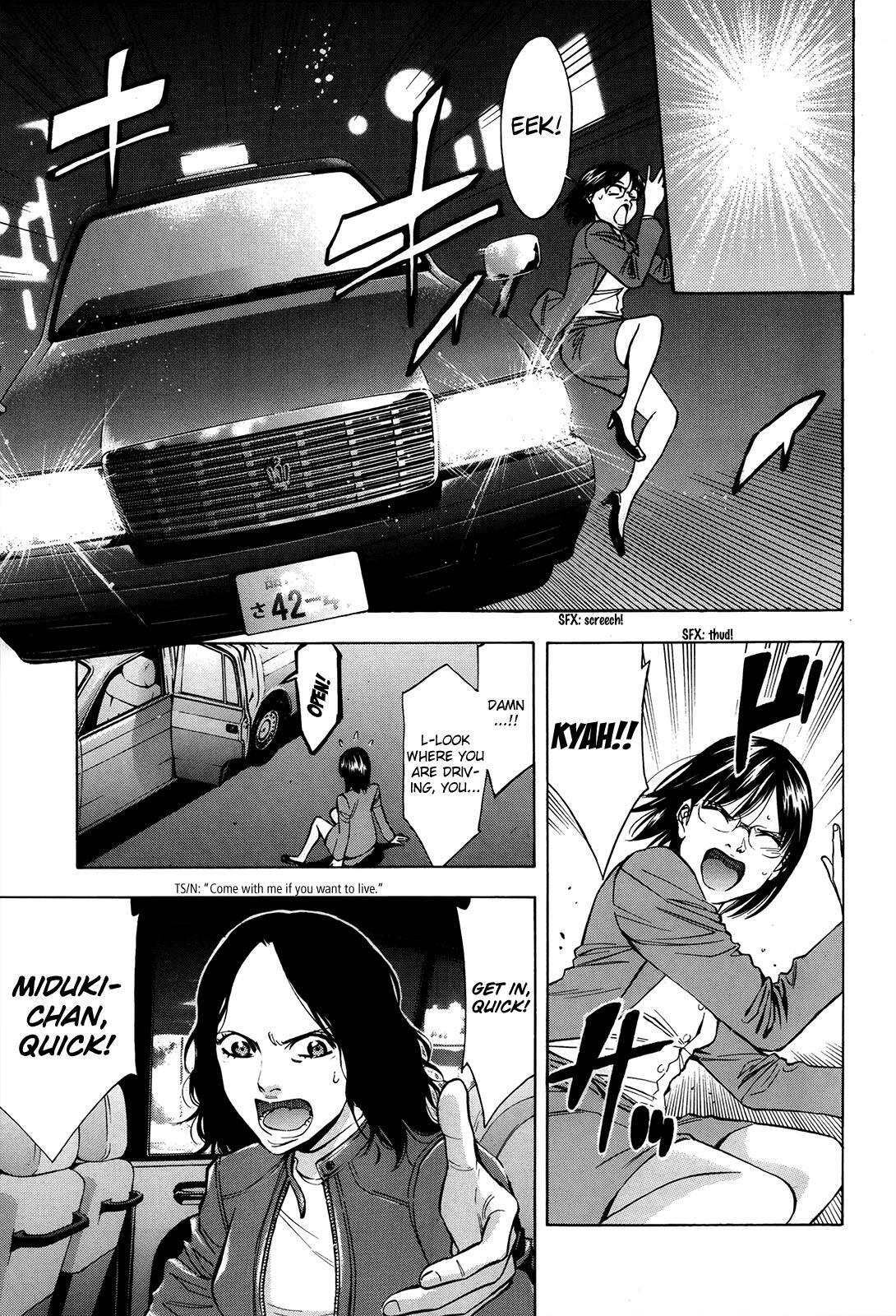 Read Ouroboros Manga Online