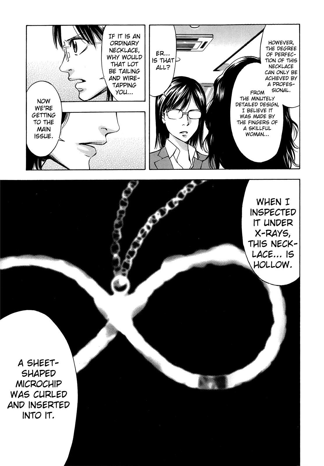 Read Ouroboros Manga Online