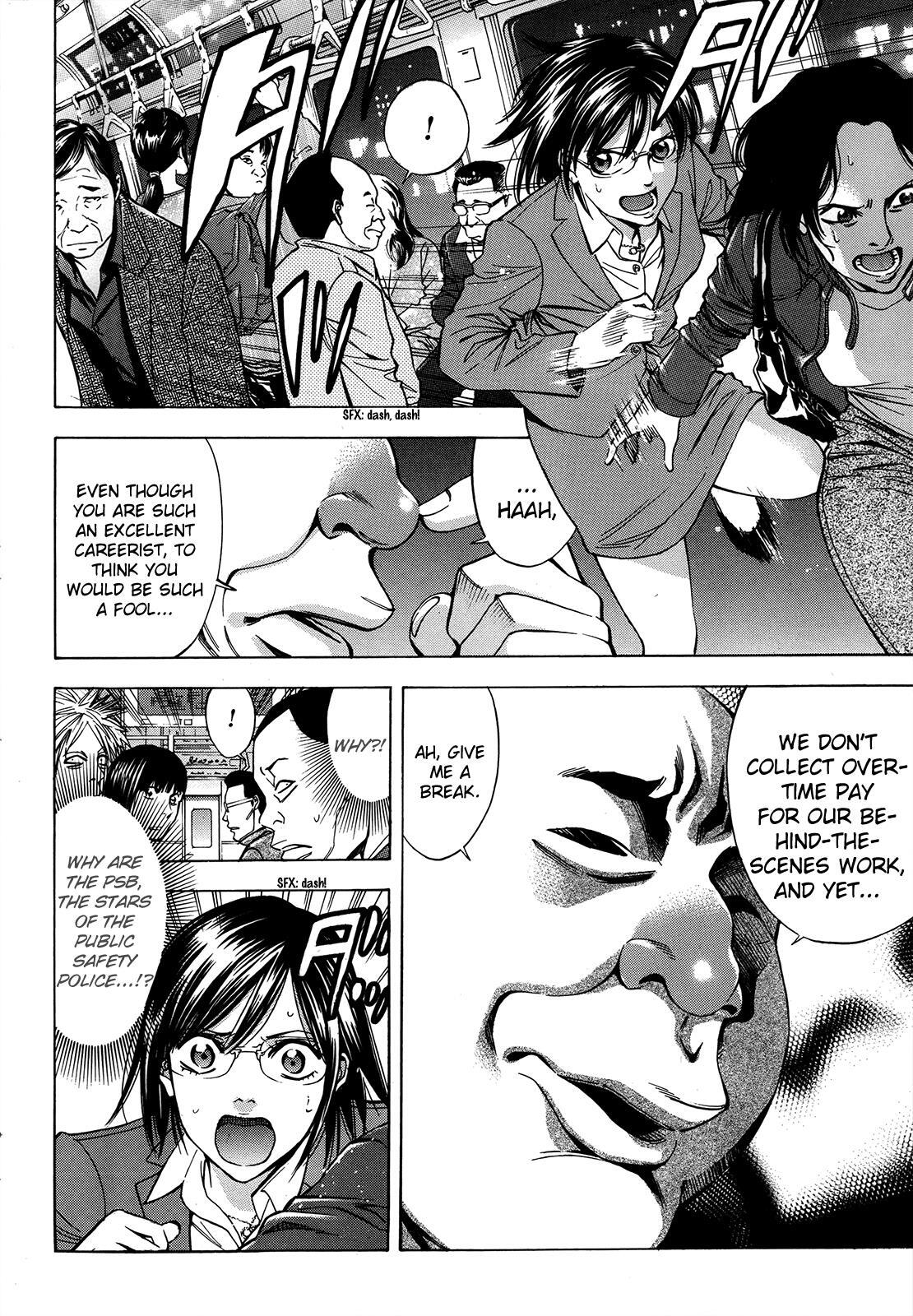 Read Ouroboros Manga Online
