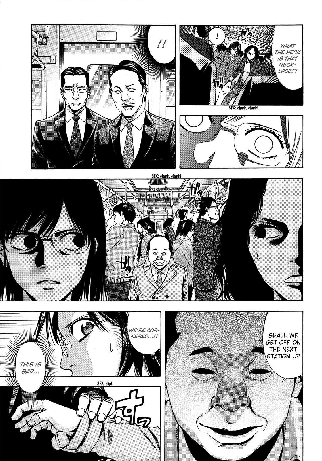 Read Ouroboros Manga Online