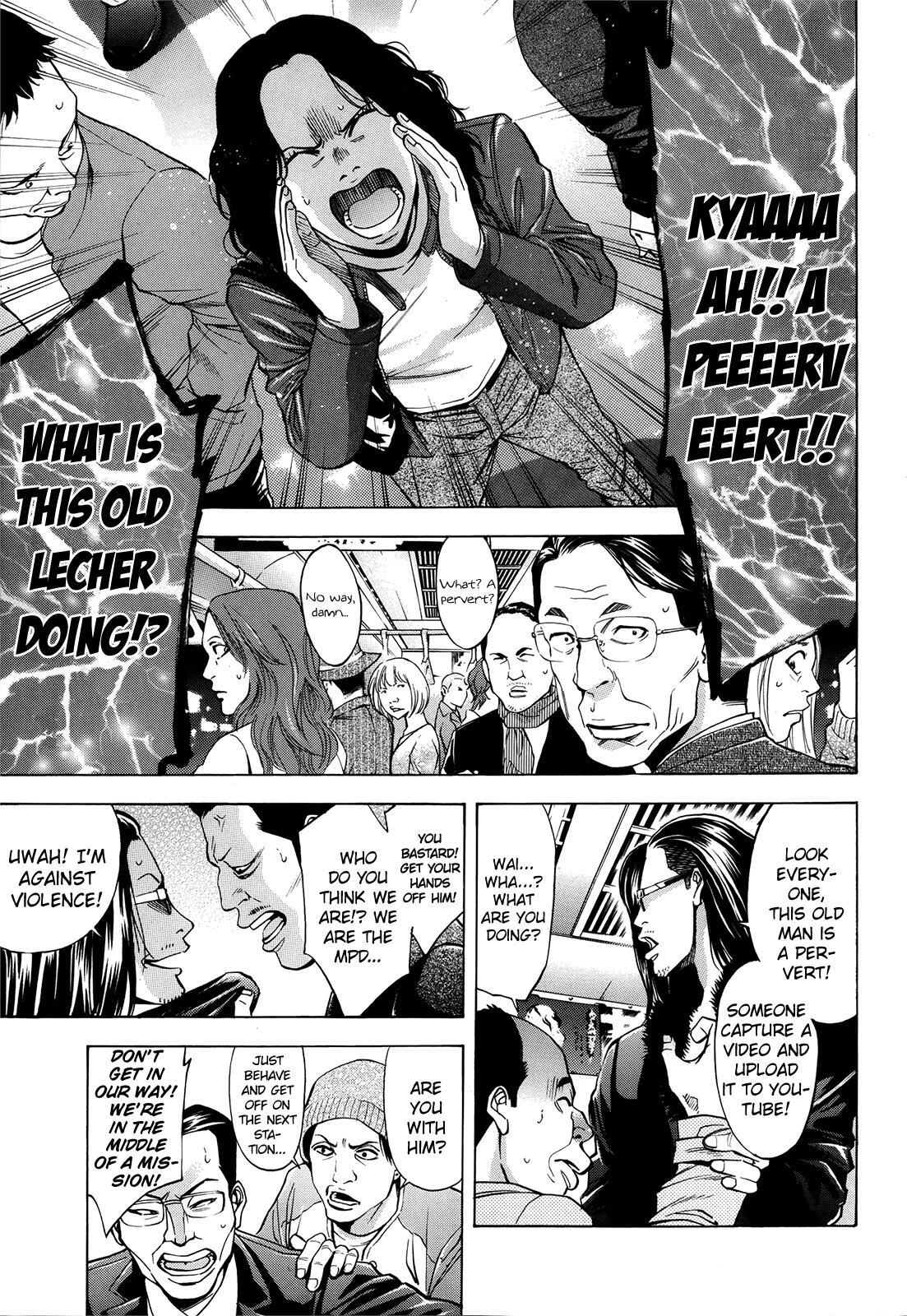 Read Ouroboros Manga Online