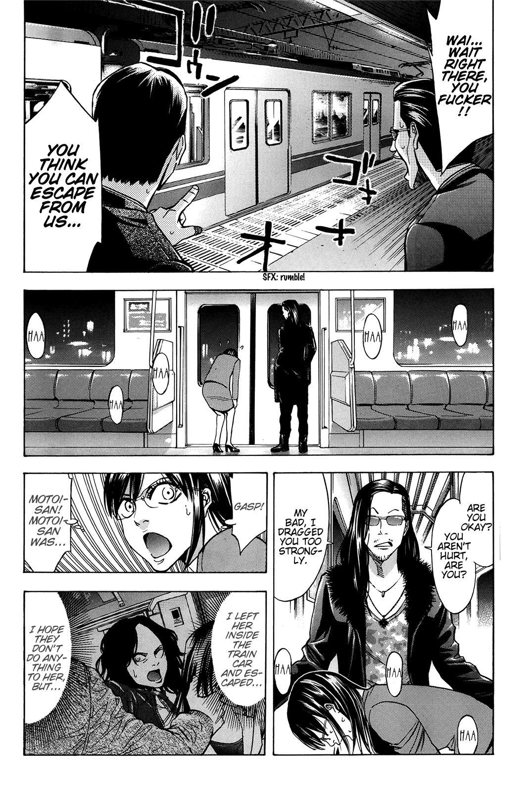 Read Ouroboros Manga Online