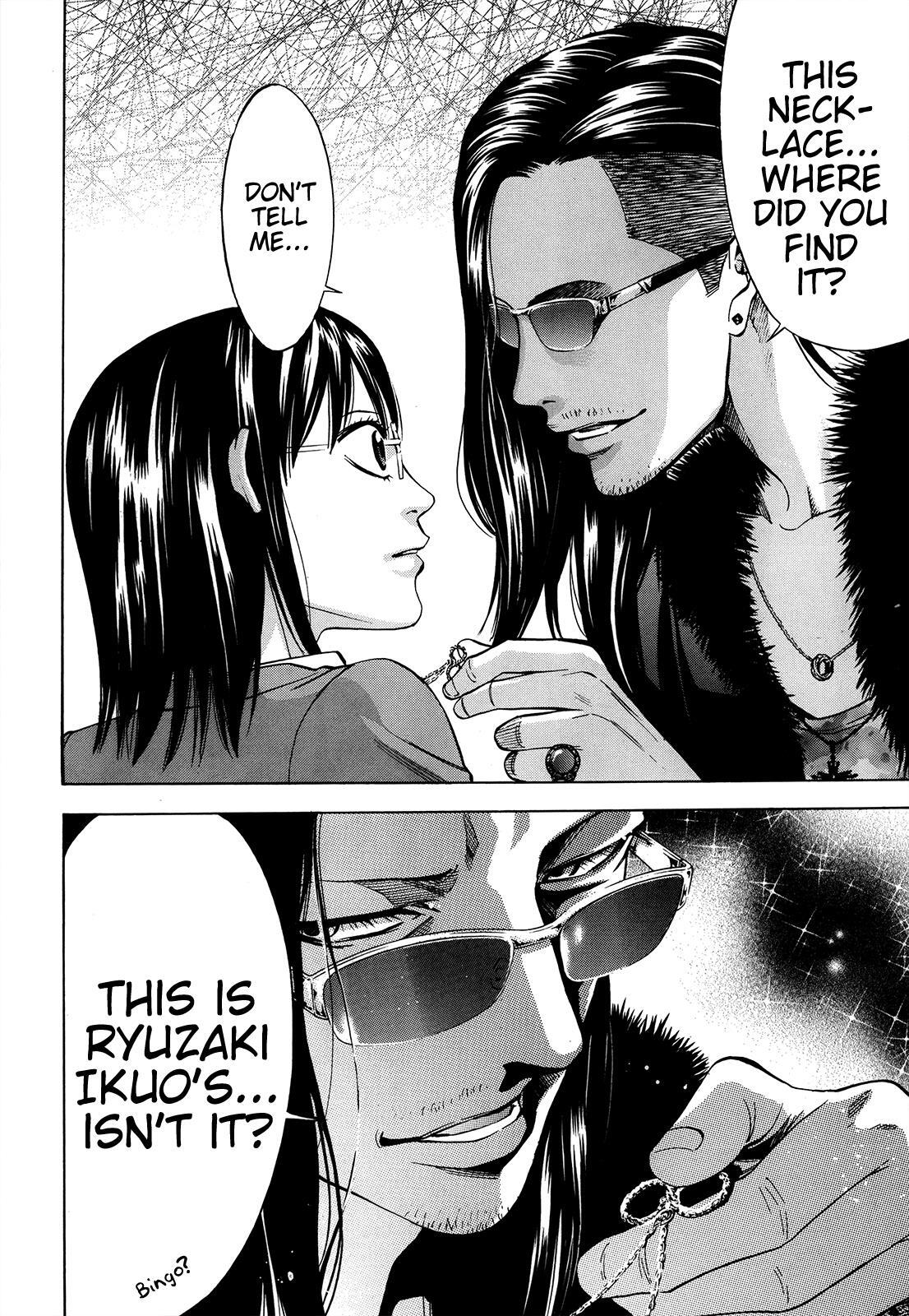 Read Ouroboros Manga Online