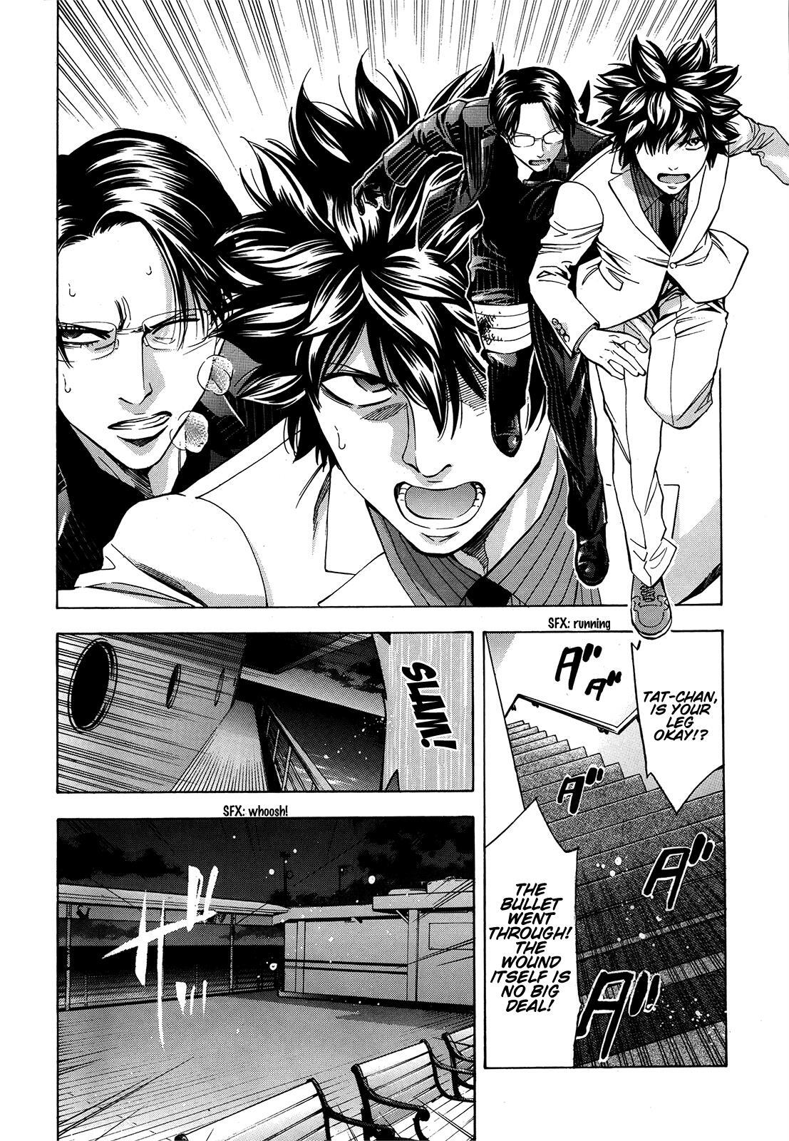 Read Ouroboros Manga Online