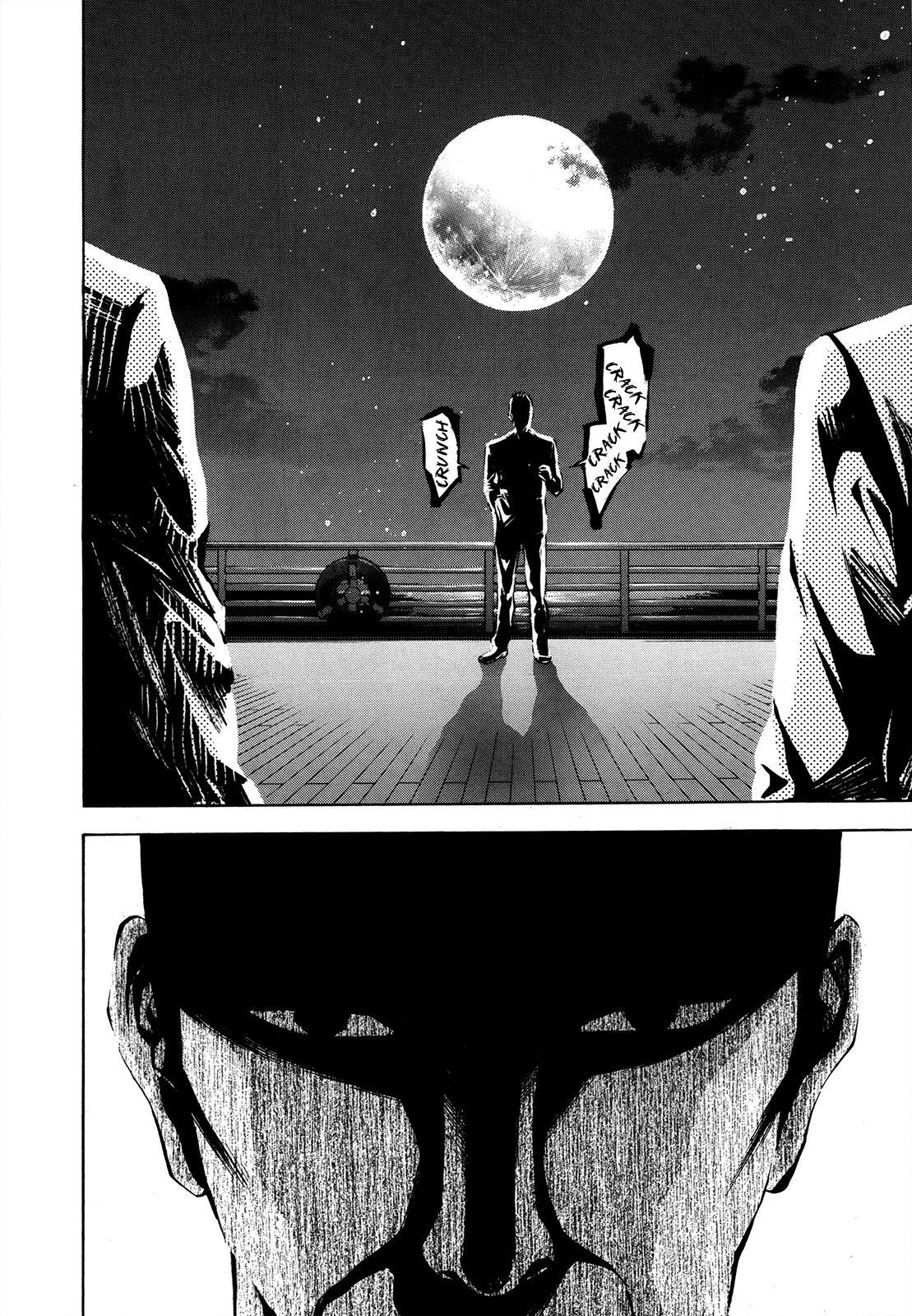 Read Ouroboros Manga Online