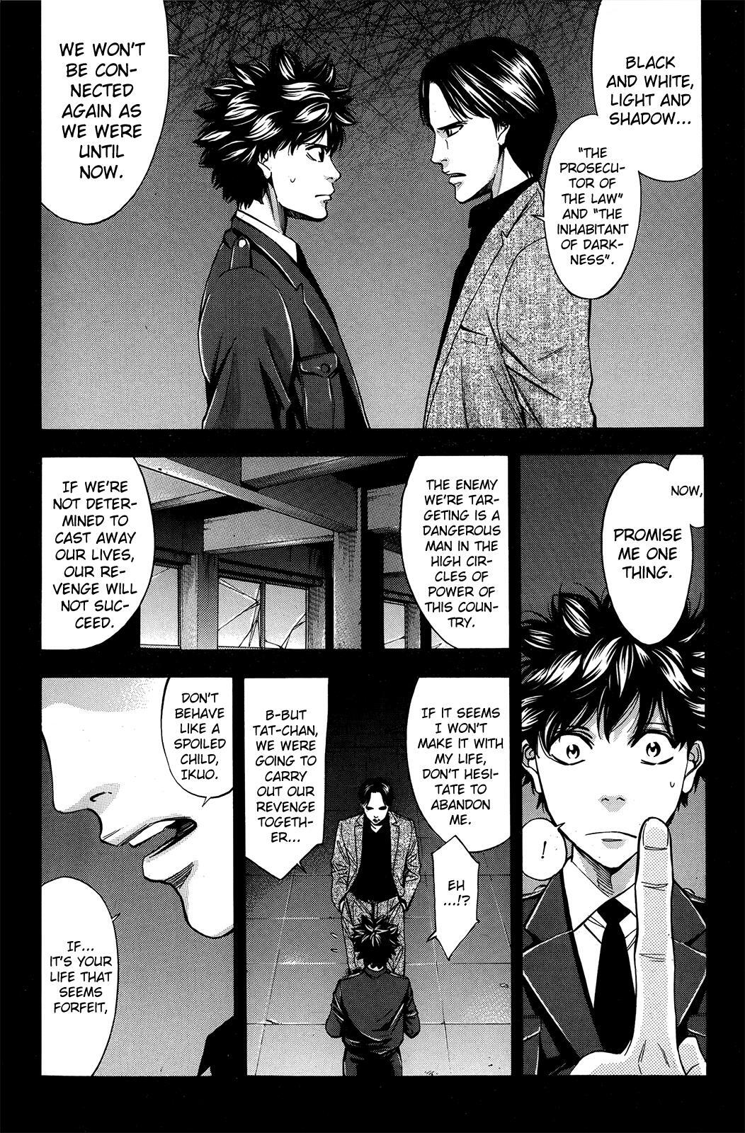 Read Ouroboros Manga Online