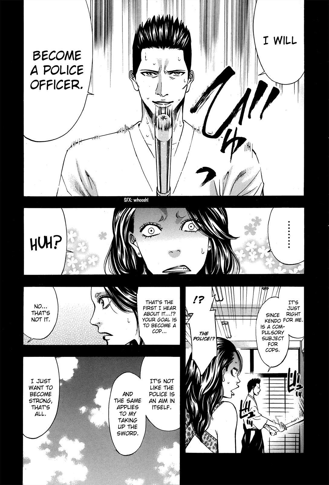Read Ouroboros Manga Online