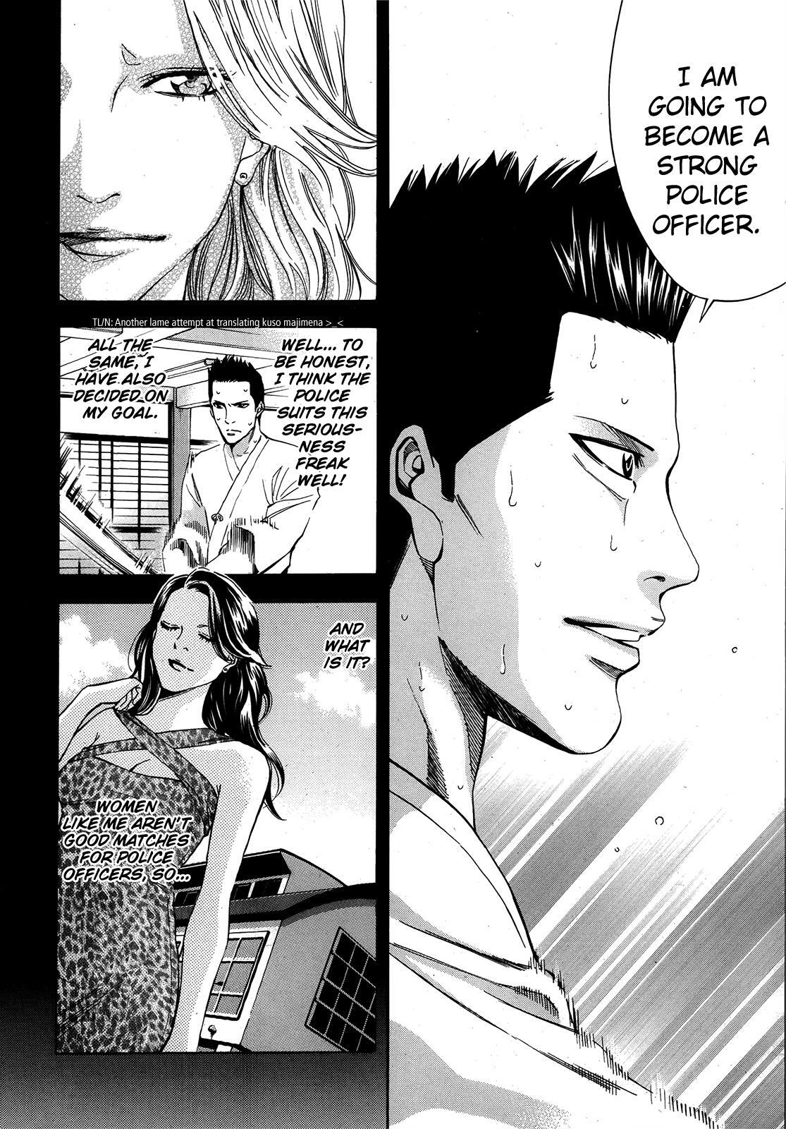 Read Ouroboros Manga Online