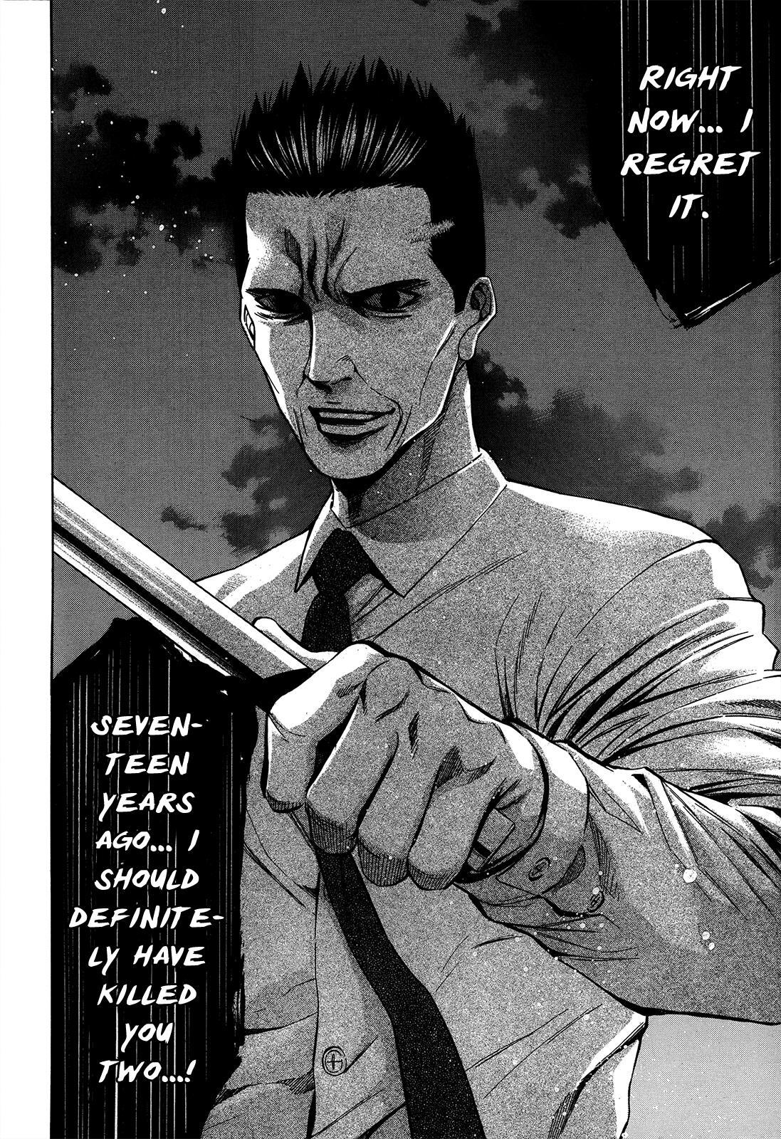 Read Ouroboros Manga Online